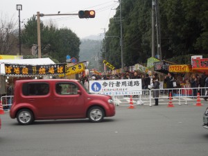 吉田神社節分1