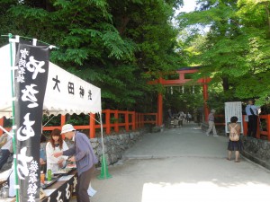 太田神社